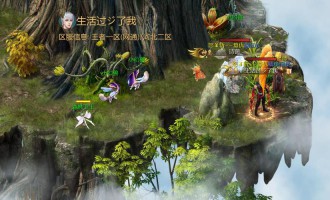 魔域发布网：汇聚多版本信息，提供丰富游戏资讯与便捷选择渠道