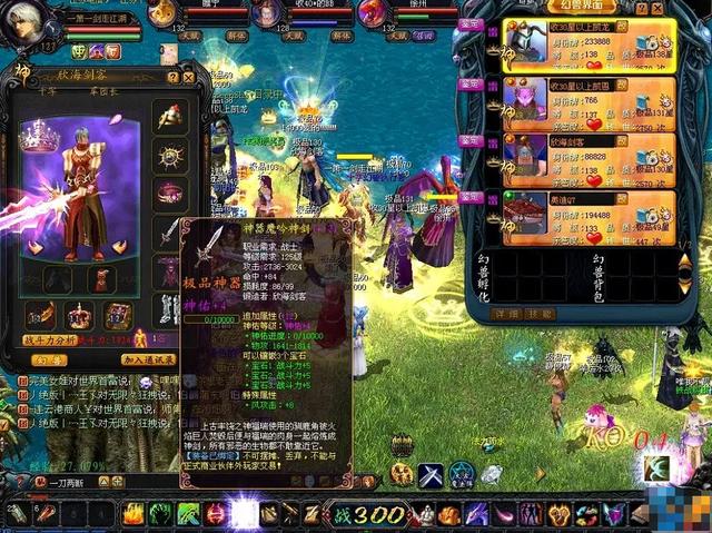 今天新开魔域私服_魔域私新开服发布网_新开魔域私服