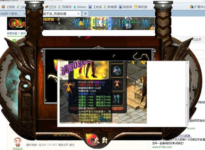 新开魔域私服_最新开魔域私服吗_魔域私新开服发布网