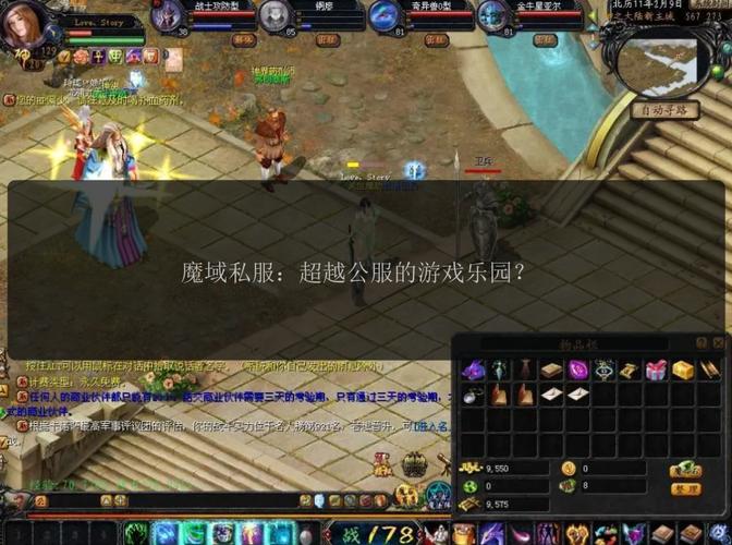 魔域发布网程序_魔域sf发布网_魔域发布网刚开