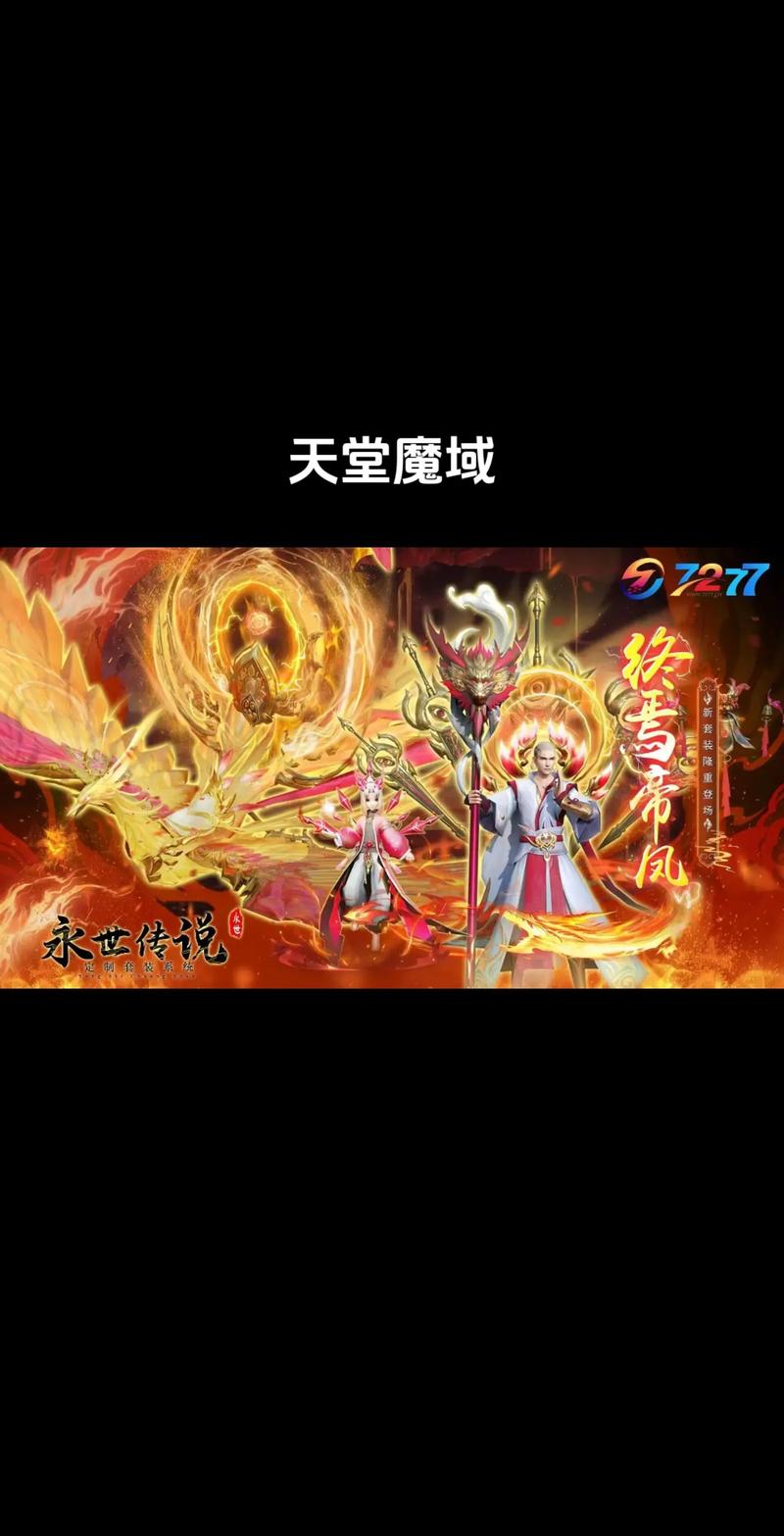 新开魔域私服_最新开魔域私服_魔域私服新开