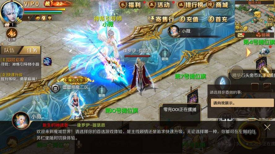 魔域sf_魔域SF_魔域sf新开发布网站