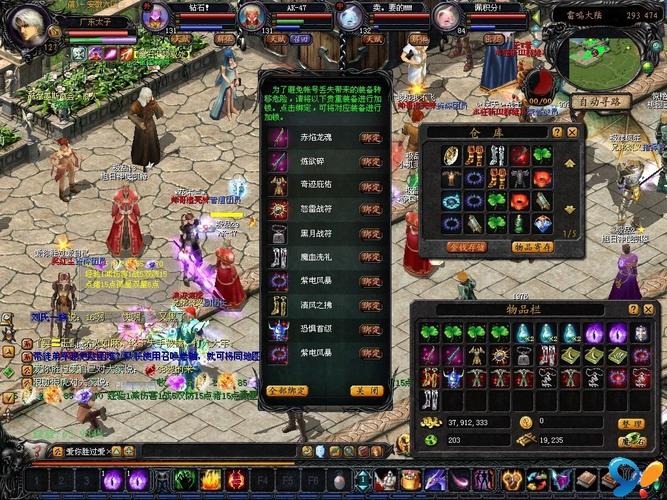 最新开魔域私服吗_新开魔域私服_魔域私新开服发布网