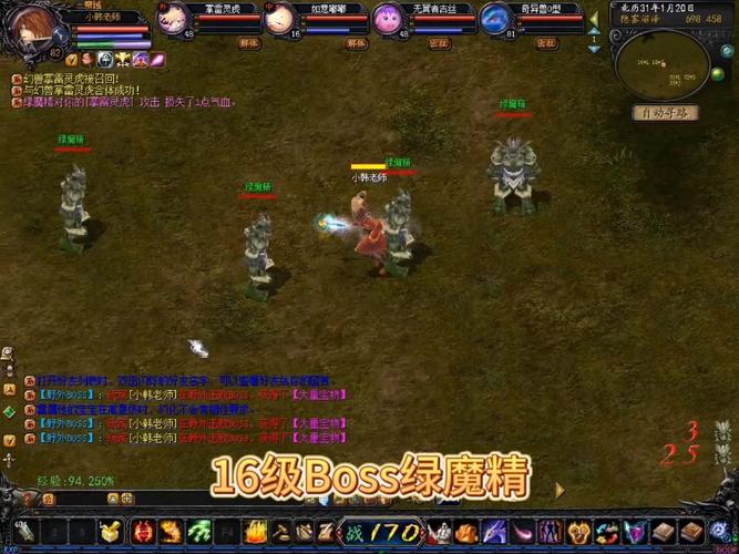 魔域sf发布网_魔域发布网互通版_魔域发布网新开服