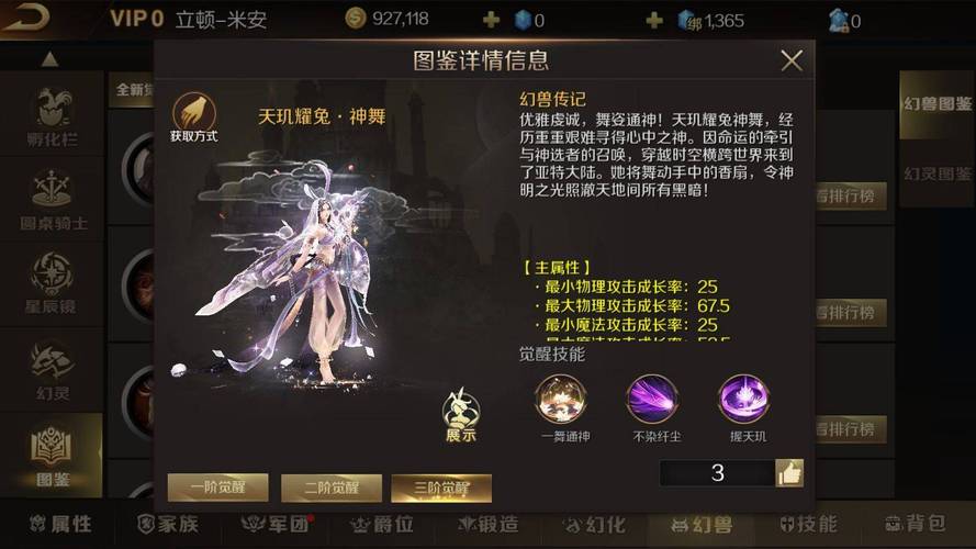 魔域sf_魔域sf手游qq群_魔域sf新开发布网站