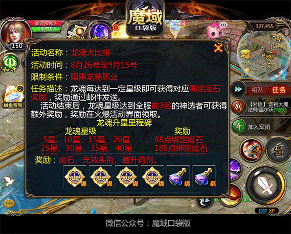 魔域发布网_925魔域发布网_魔域发布网刚开