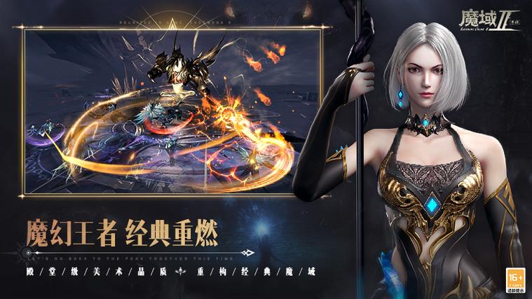 魔域私服仿官网_魔域私服发布网_最新魔域私服网