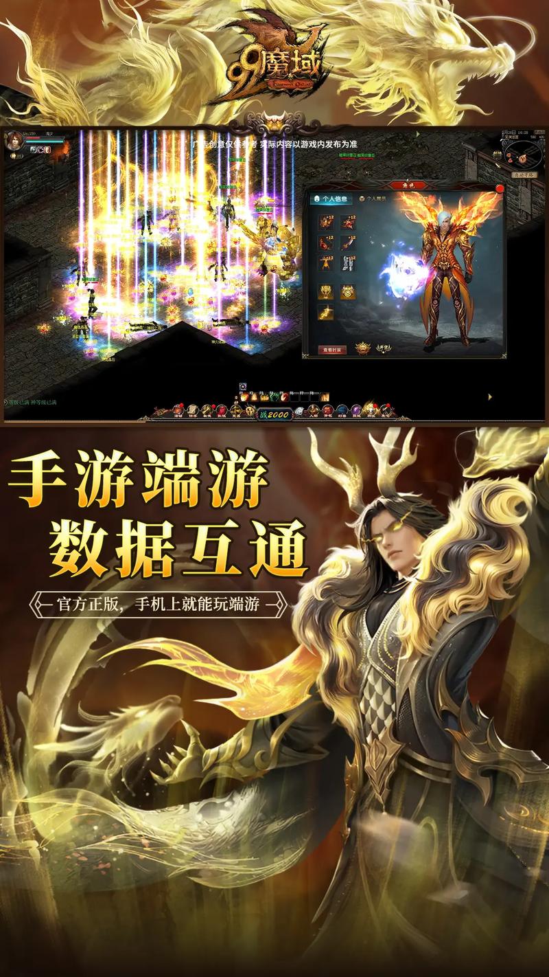 178魔域发布网新开服_魔域私服_魔域私新开服手游网站