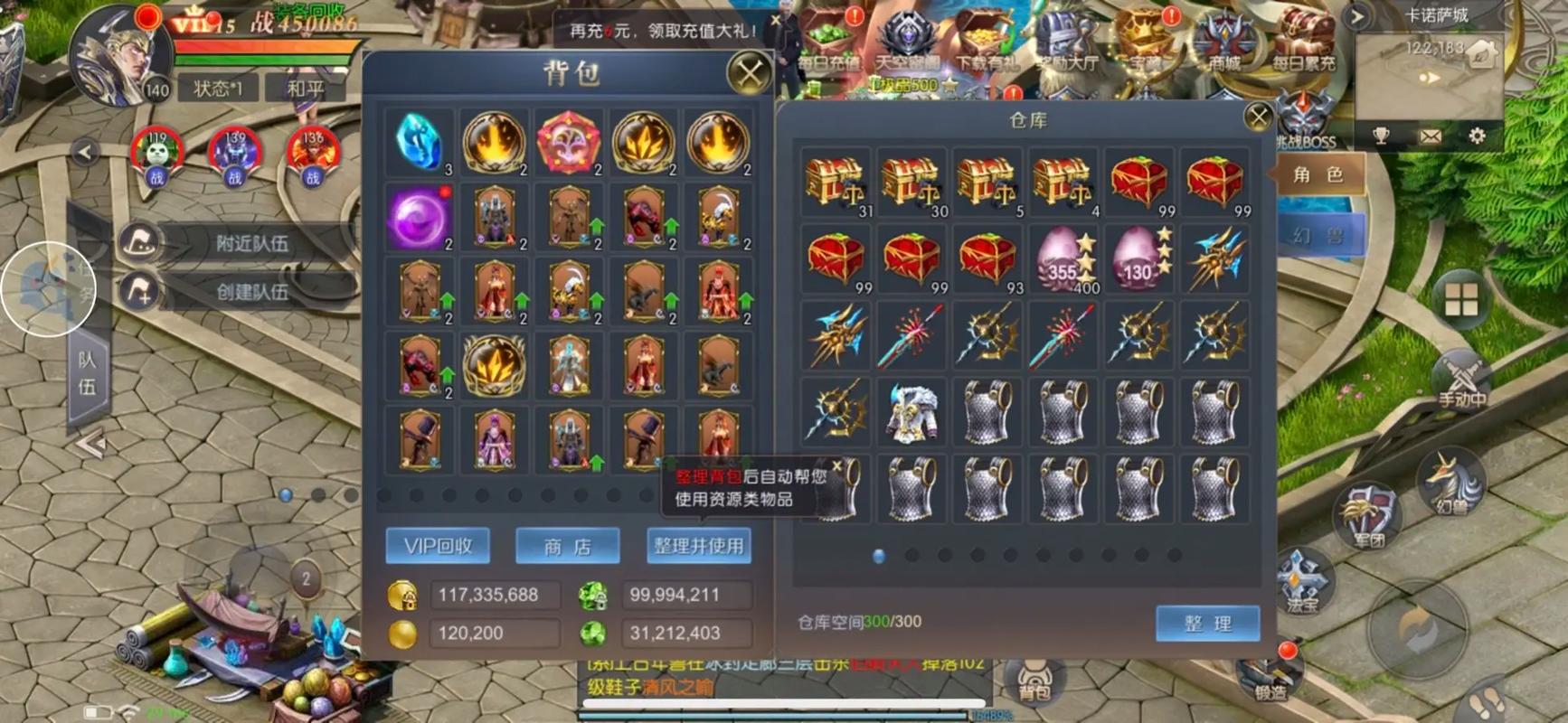 魔域发布网_魔域发布网新开服_魔域发布网互通版