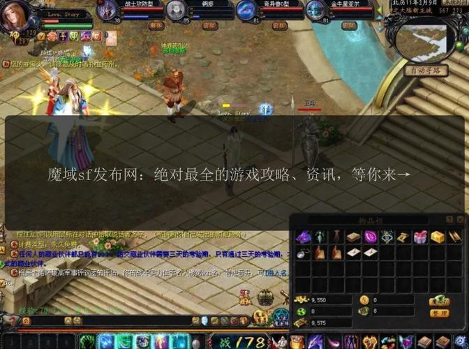魔域sf发布网_魔域发布网刚开_魔域发布网刚开一秒