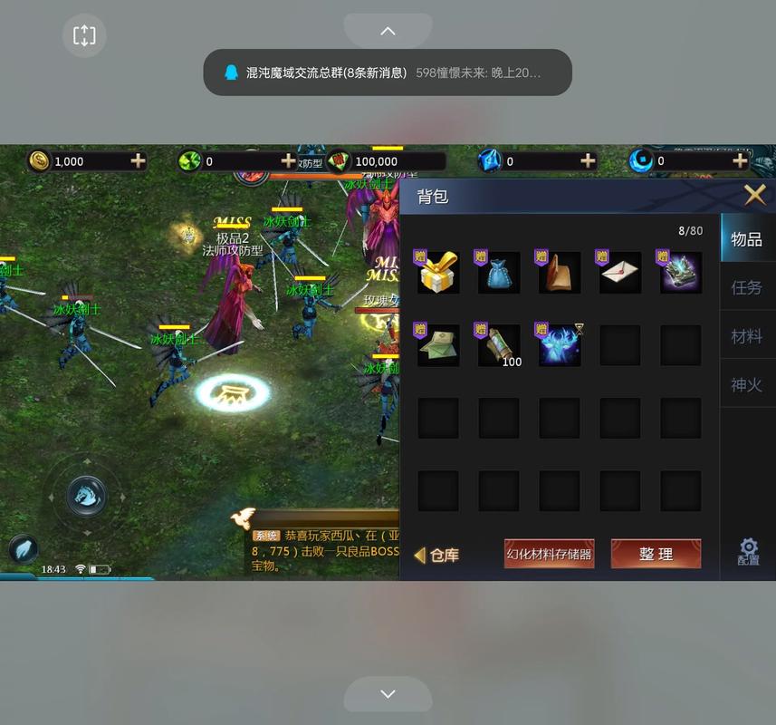 魔域发布网程序_魔域发布网新开服魔域_魔域sf发布网