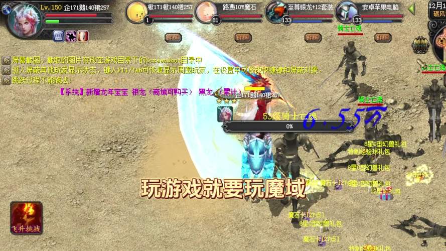 魔域私新开服发布网_私服久久魔域官网_魔域私服发布网