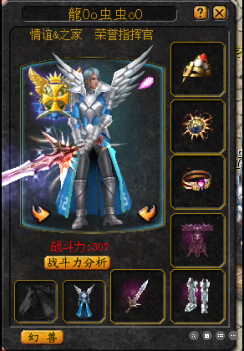 手机版魔域变态版开服表_魔域私sf发布网_私服魔域