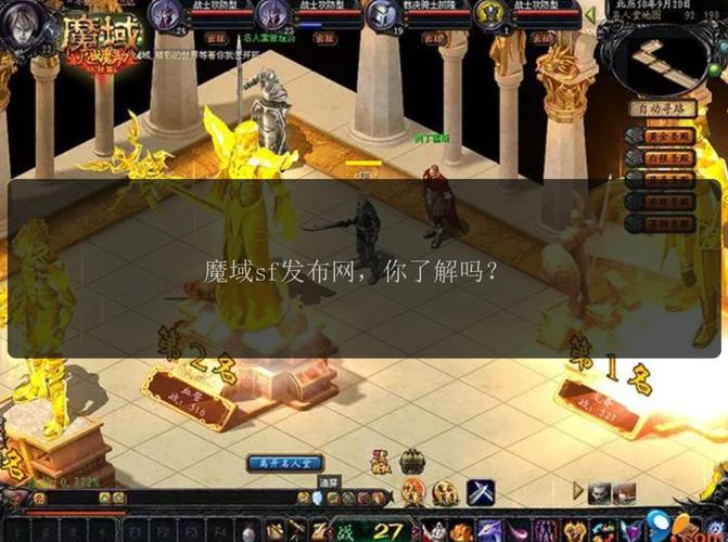 魔域私服发布网_久久私服魔域官网_私服久久魔域官网