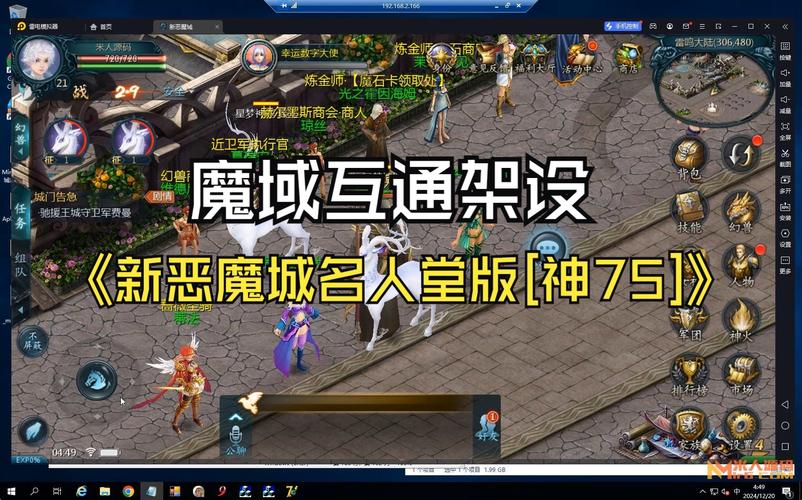 魔域发布网程序_魔域发布网互通版_魔域发布网