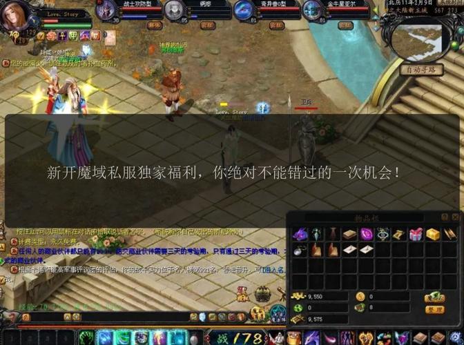 新开魔域私服_新开变态魔域私服_新开网通魔域私服